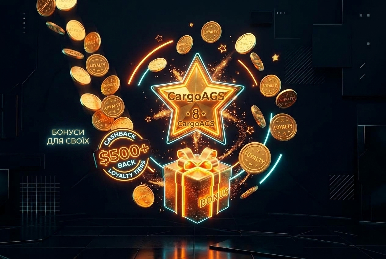 Програма лояльності